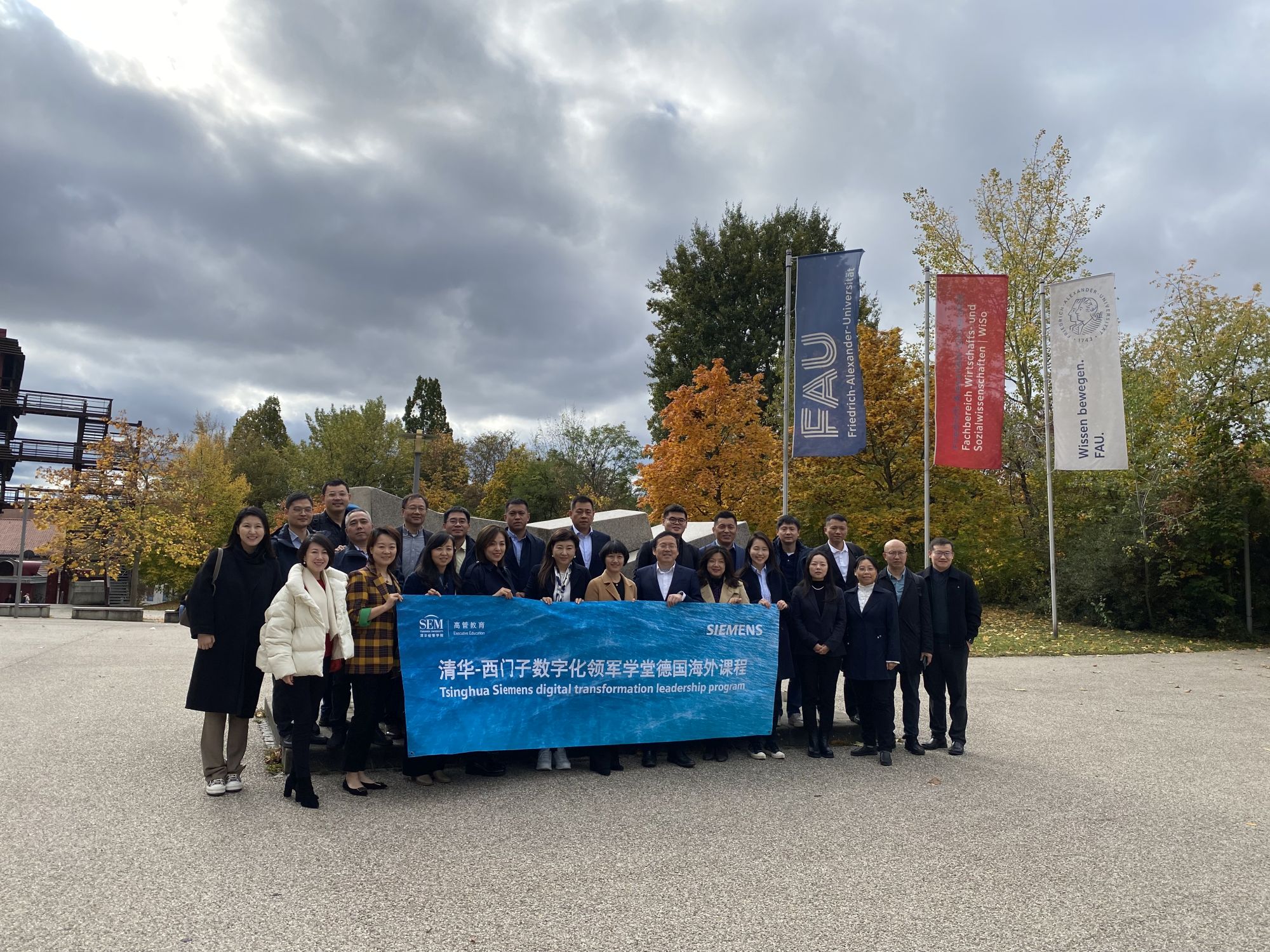 delegation of the “Tsinghua Siemens Digital Transformation Leadership program”